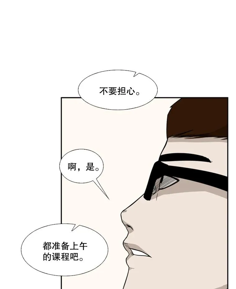 21.挑衅23