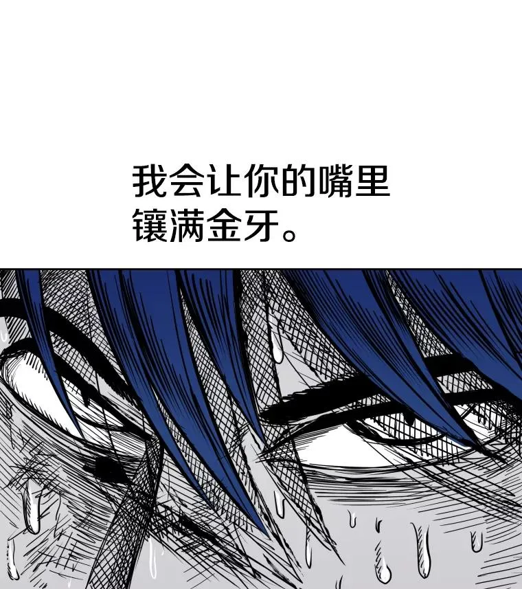268.芝佳阁对战TKO胜5