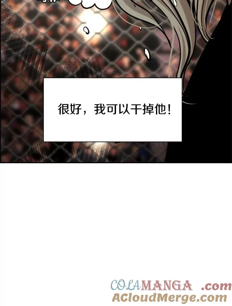 217.意料之中的加时赛（2）32