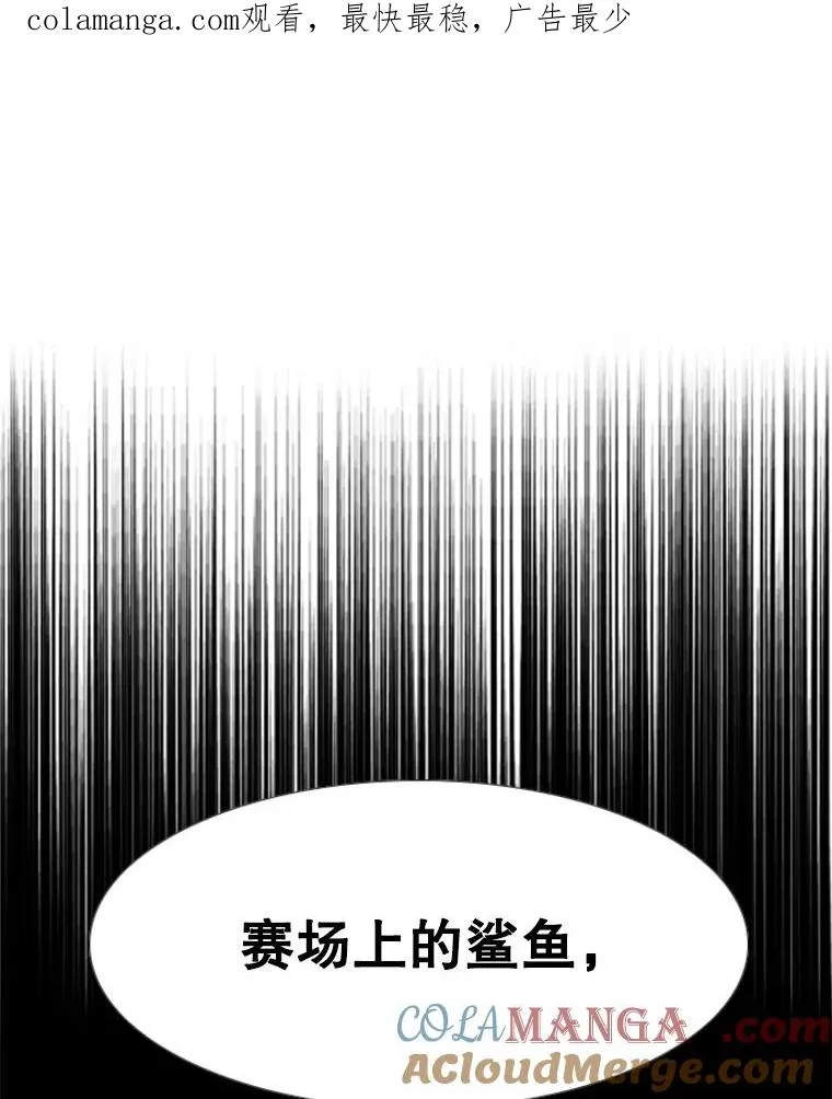 223.两条鲨鱼0
