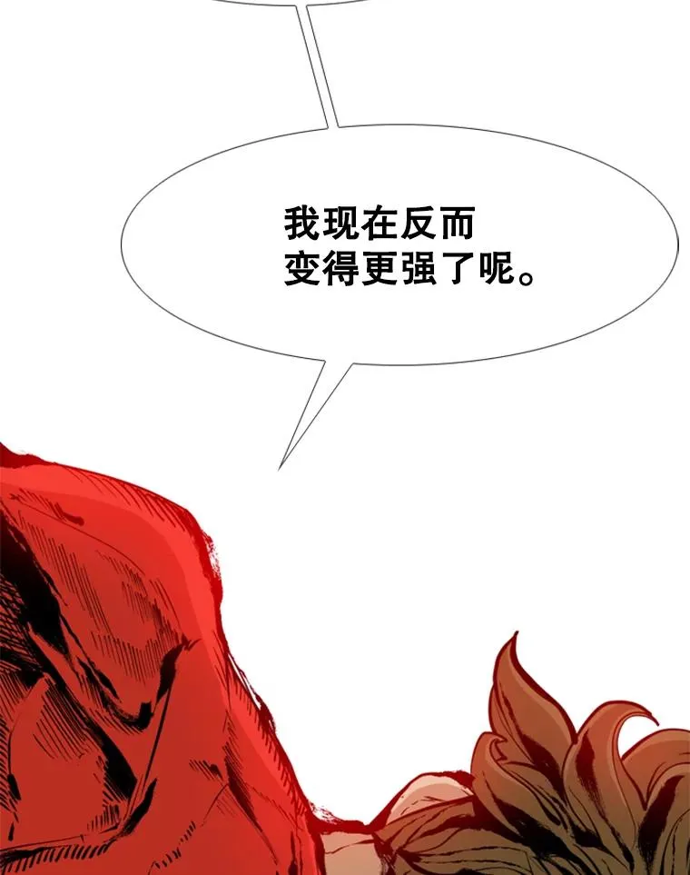 246.天才与天才的对战17