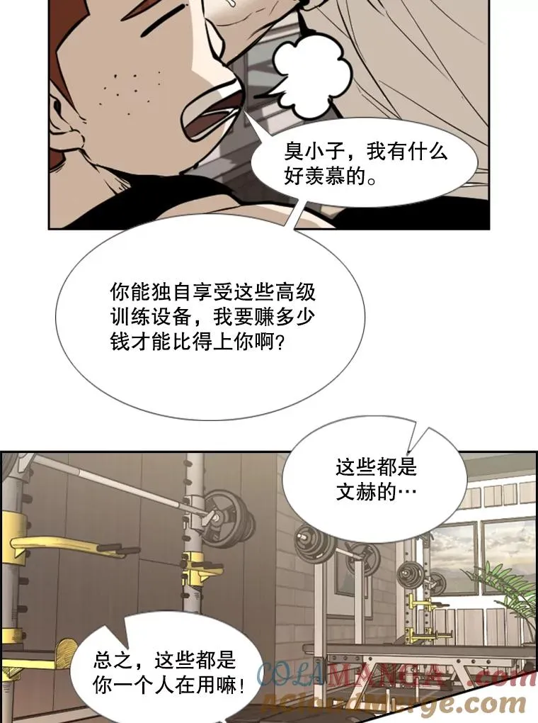 227.三大挑战者（上）52