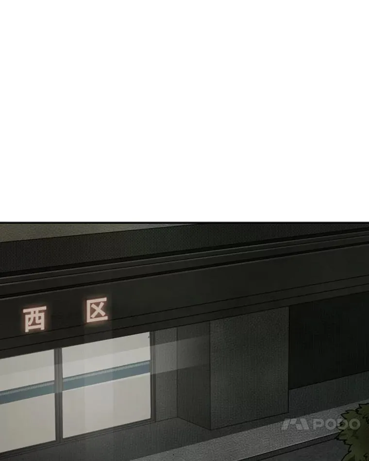 89.新秀锦标赛63