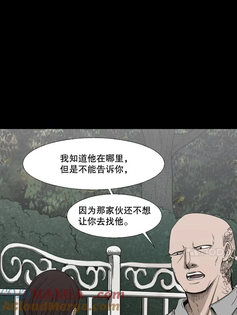 104.陷入危险60