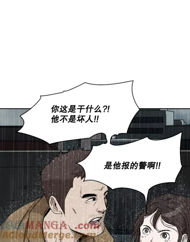 110.背锅48