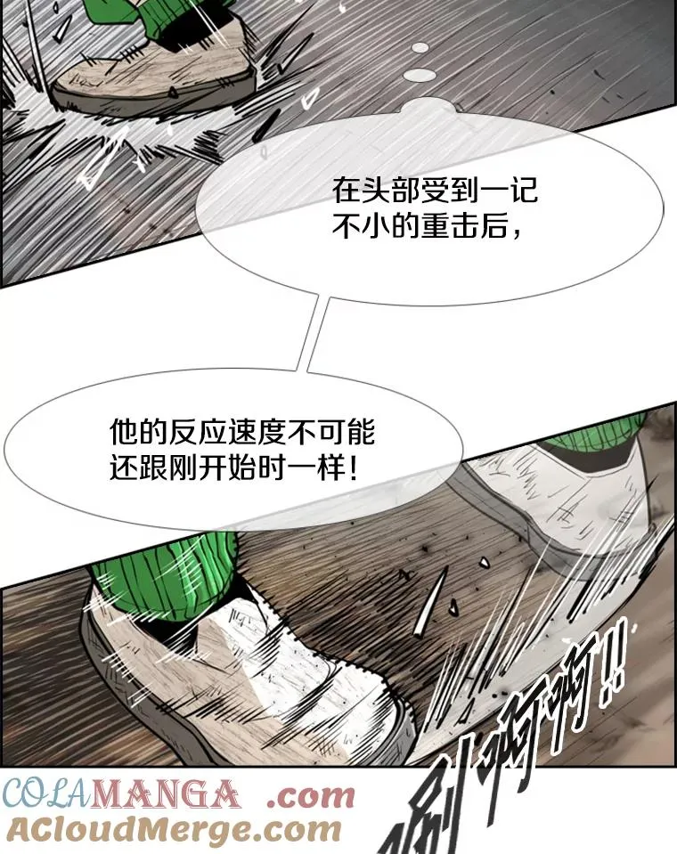 241.最终的胜利28