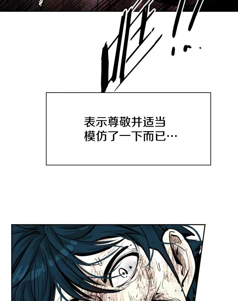 207.晋级总决赛！81