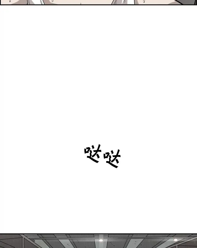 81.不堪的过往109