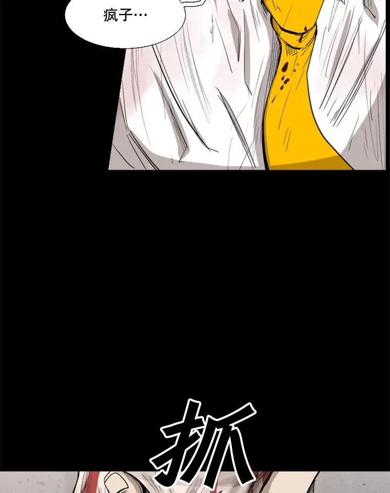 87.相同的眼神87