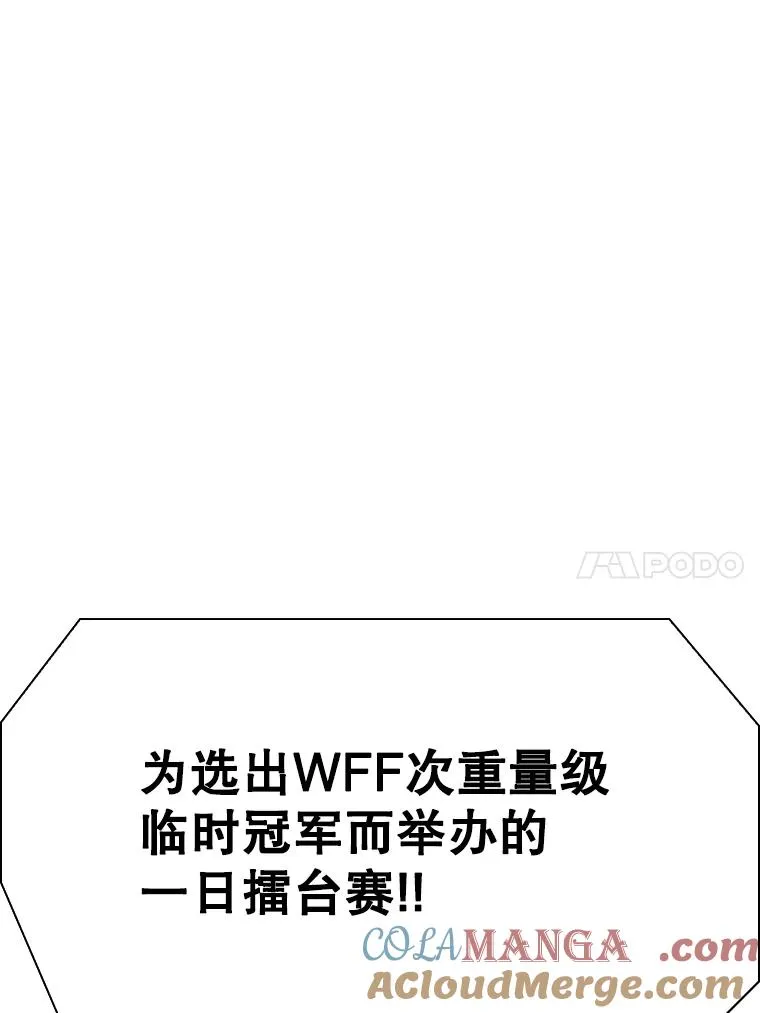 295.亚绪的胜利72