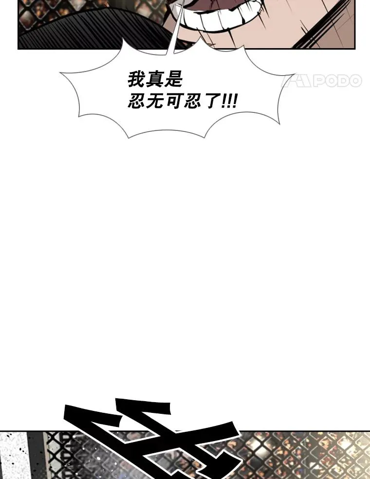 161.戏精出场61