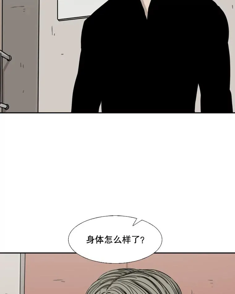 68.永远的冠军86