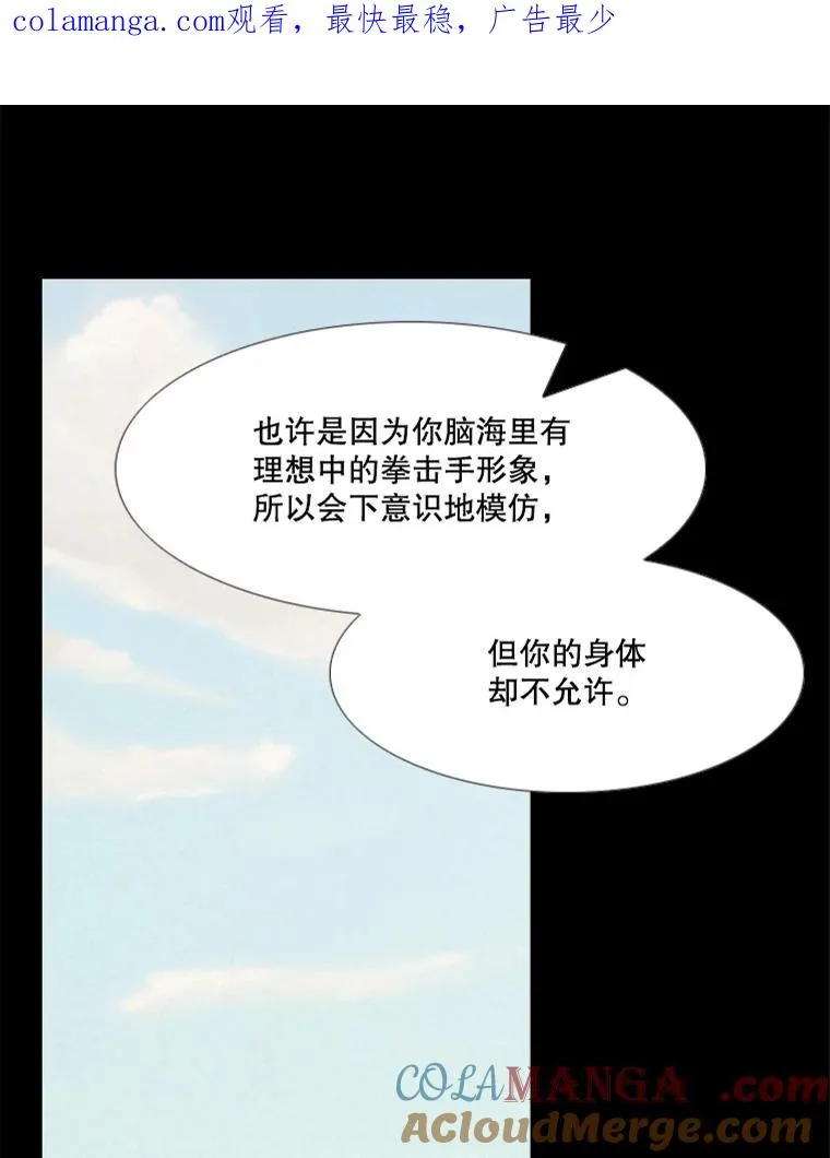 210.虎狼相争（3）0