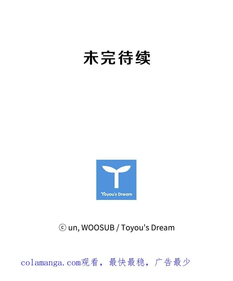 149.比赛激烈进行中107