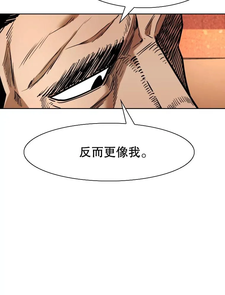 294.意料之外的局势106