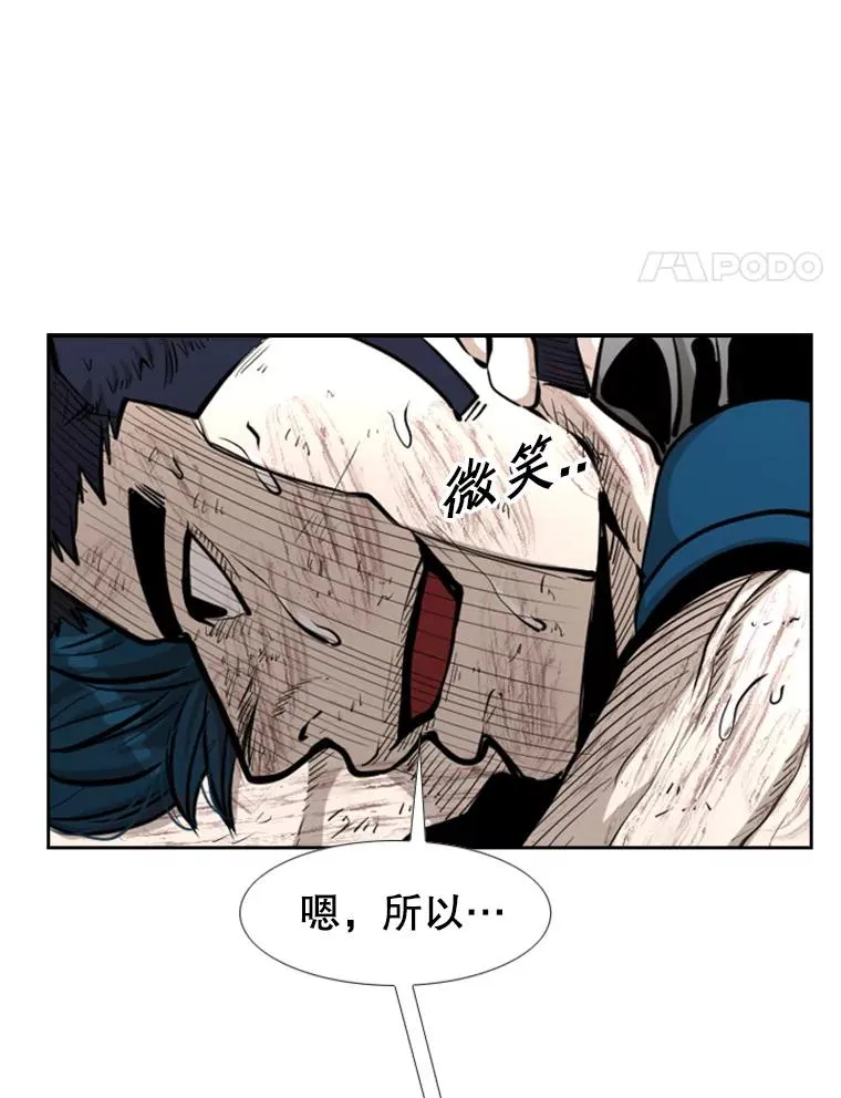 224.祸兮福之所倚…50