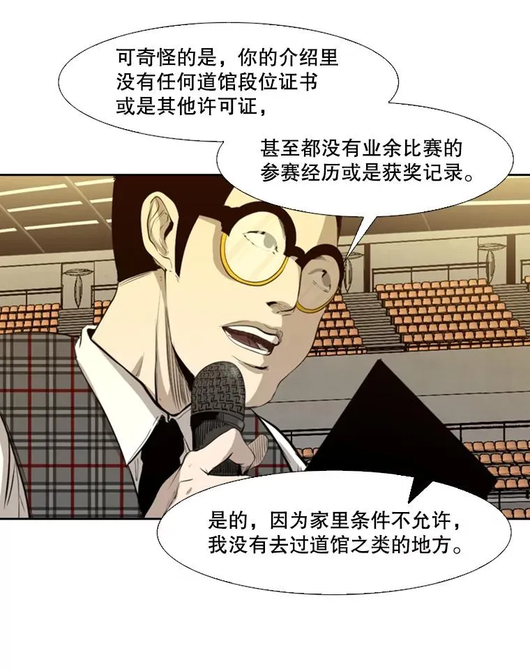 135.对战开始53