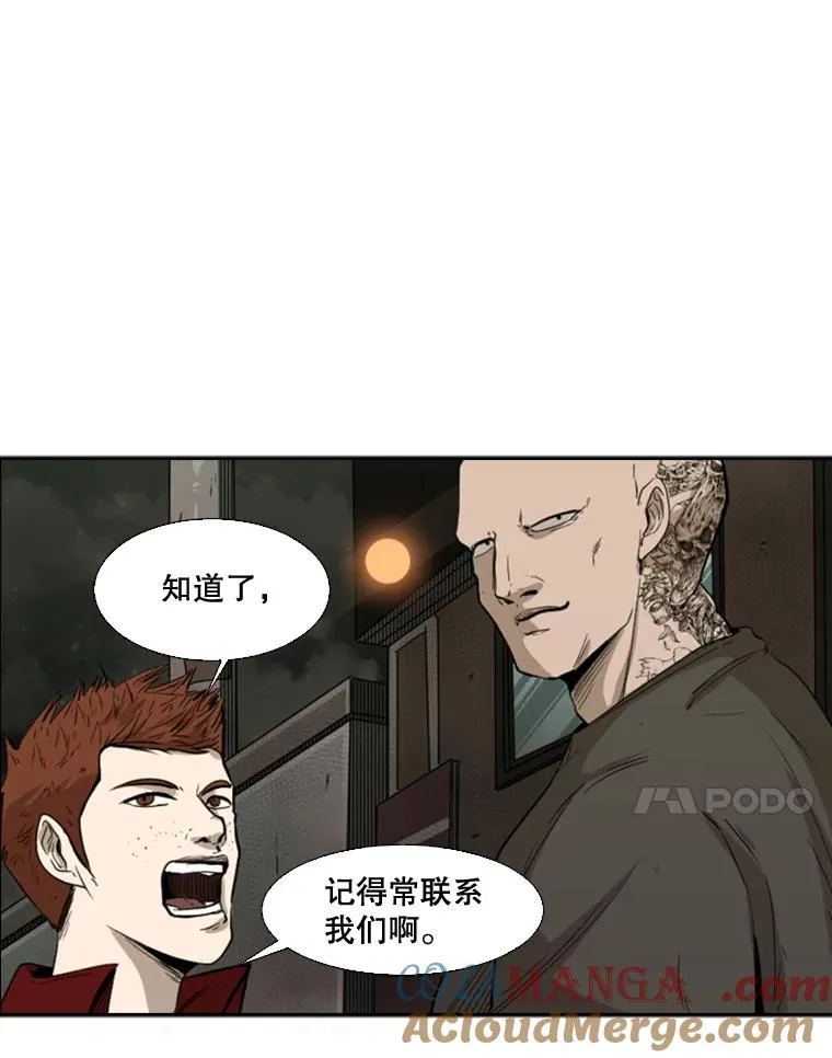 100.复市第一68