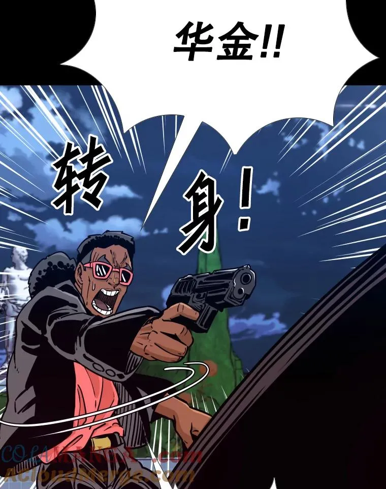 276.华金受伤的经过64