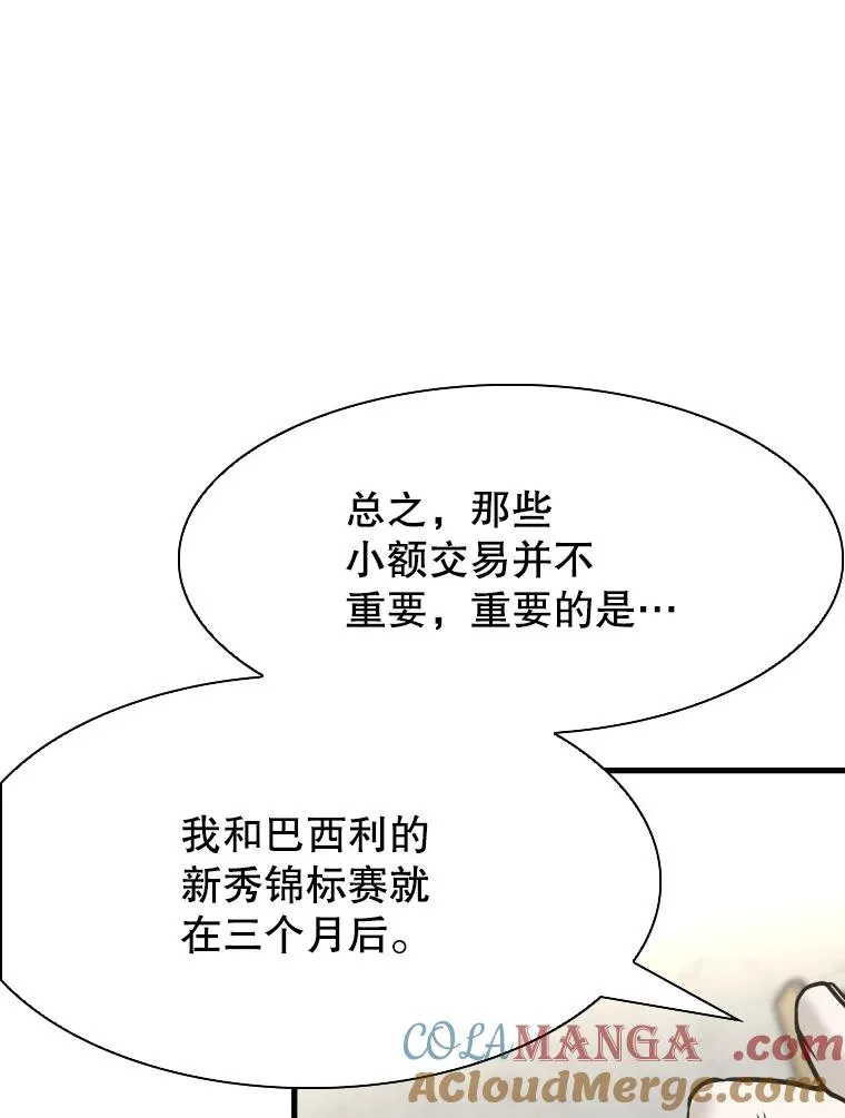 312.特别之处36