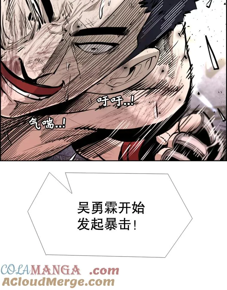 224.祸兮福之所倚…84