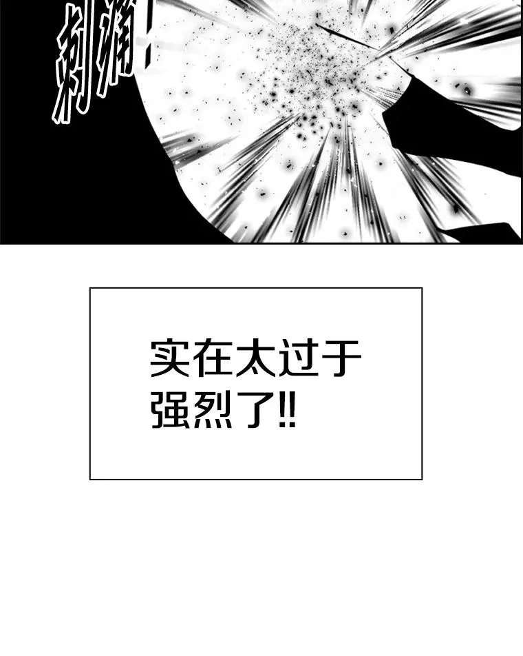 241.最终的胜利93