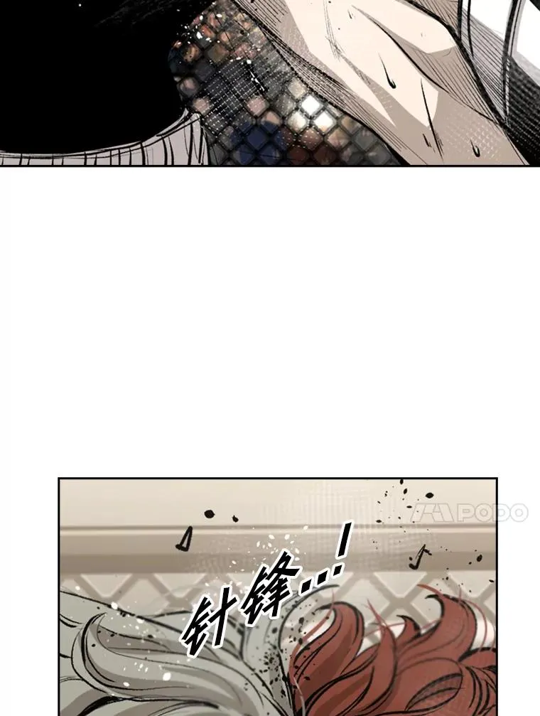158.惨烈对抗中37