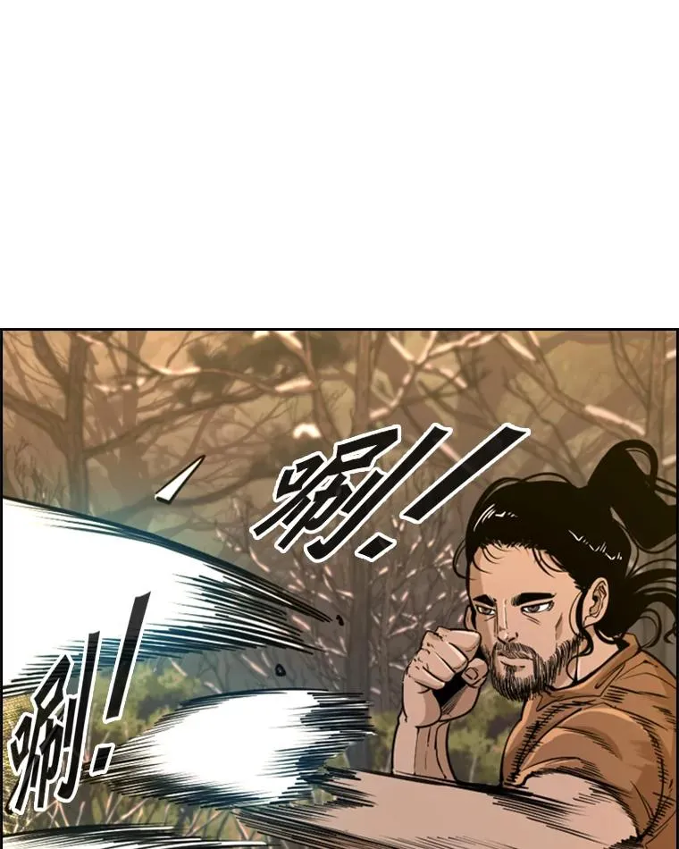 238.郑昌杰的变化43