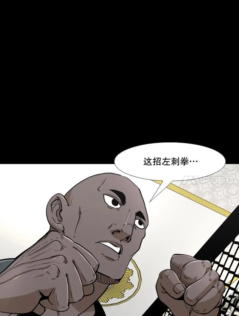 253.胜负难料45