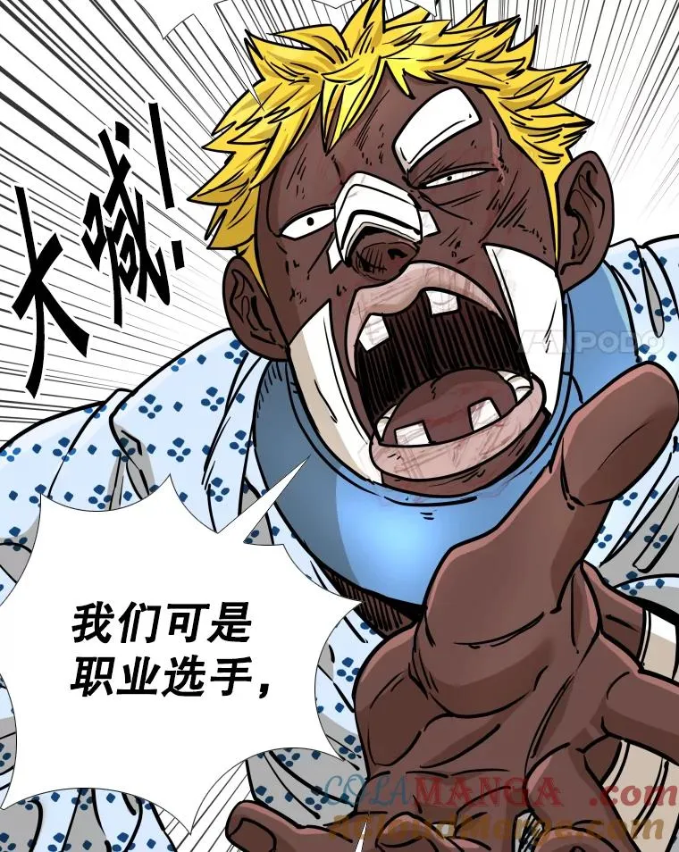 271.探病84