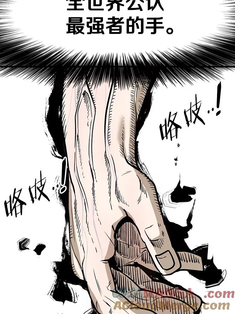 314.华金现身28