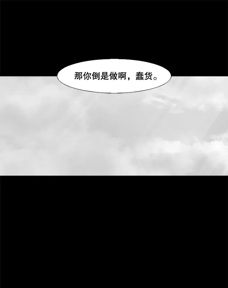 109.绝望74
