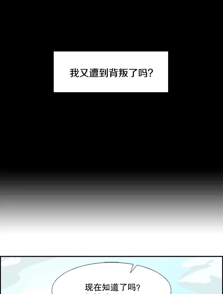 21.挑衅97