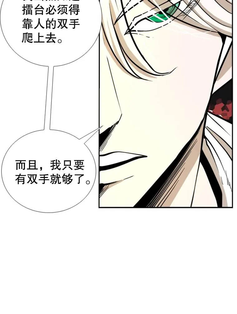 247.对战宣言87