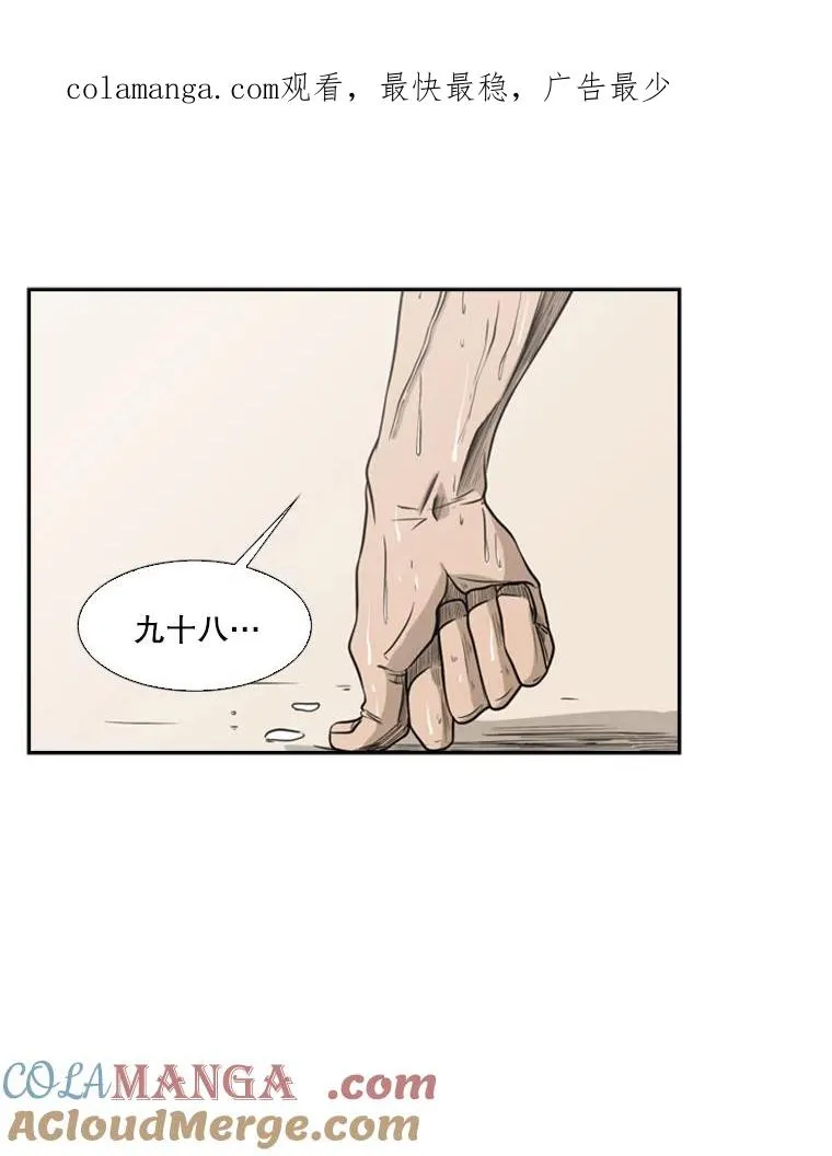 6.冲突0