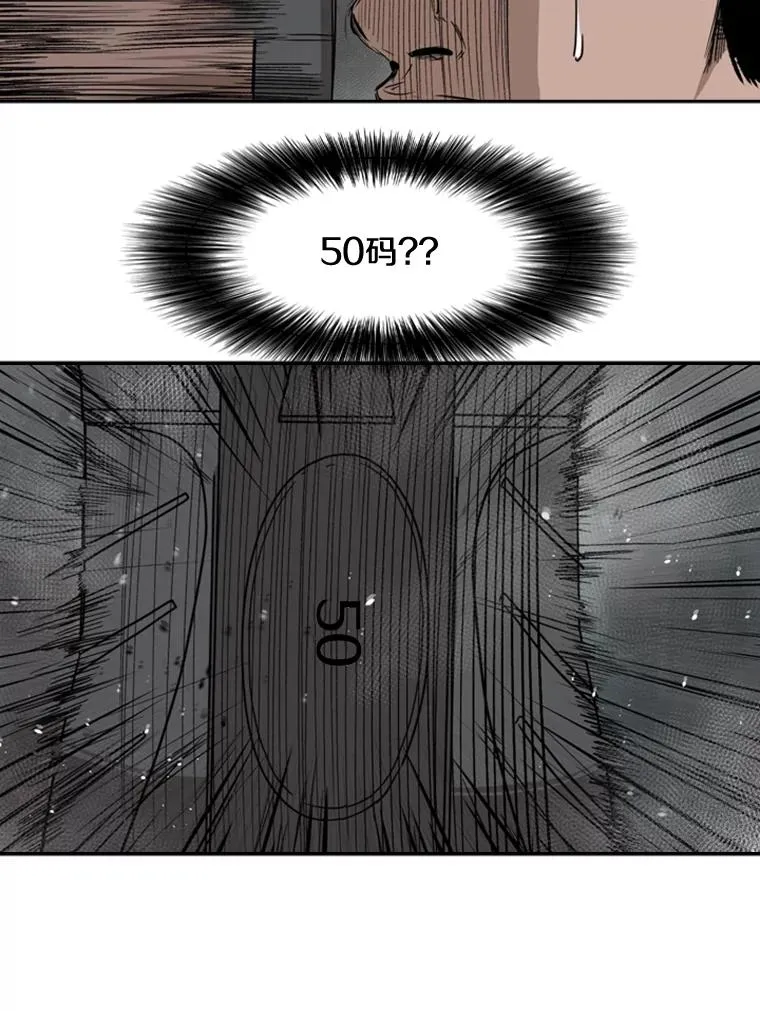 86.合体（2）85