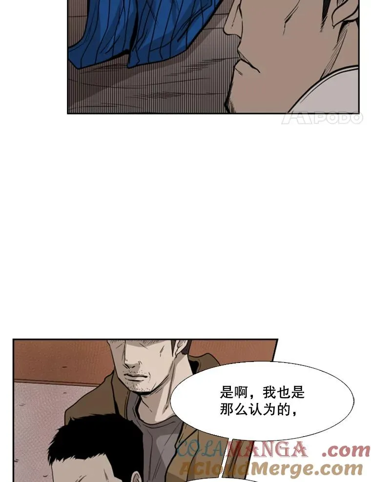110.背锅84