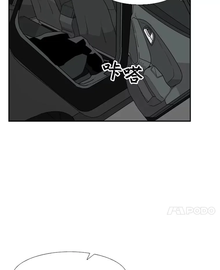 25.另一个轨道59