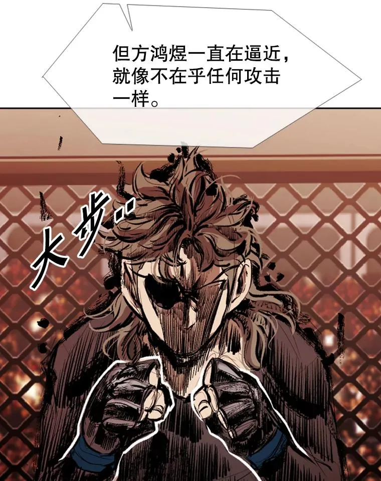 156.他上场了83