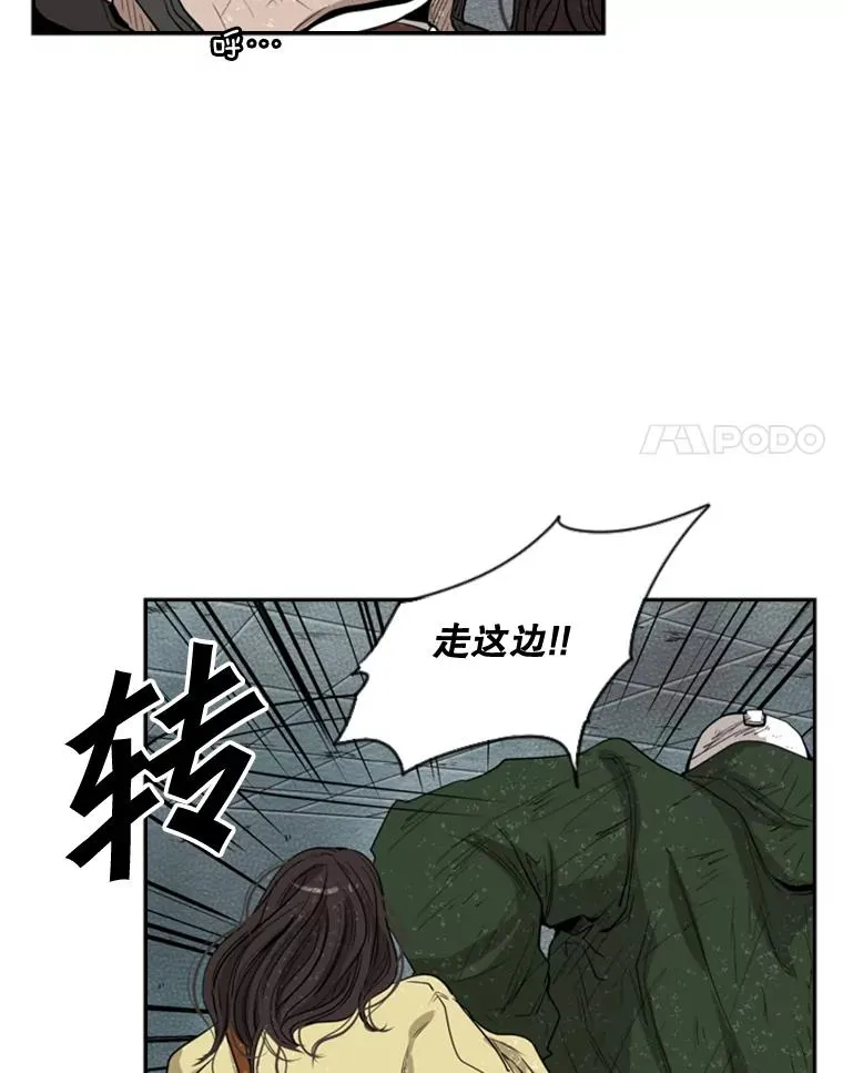 107.瓮中之鳖85