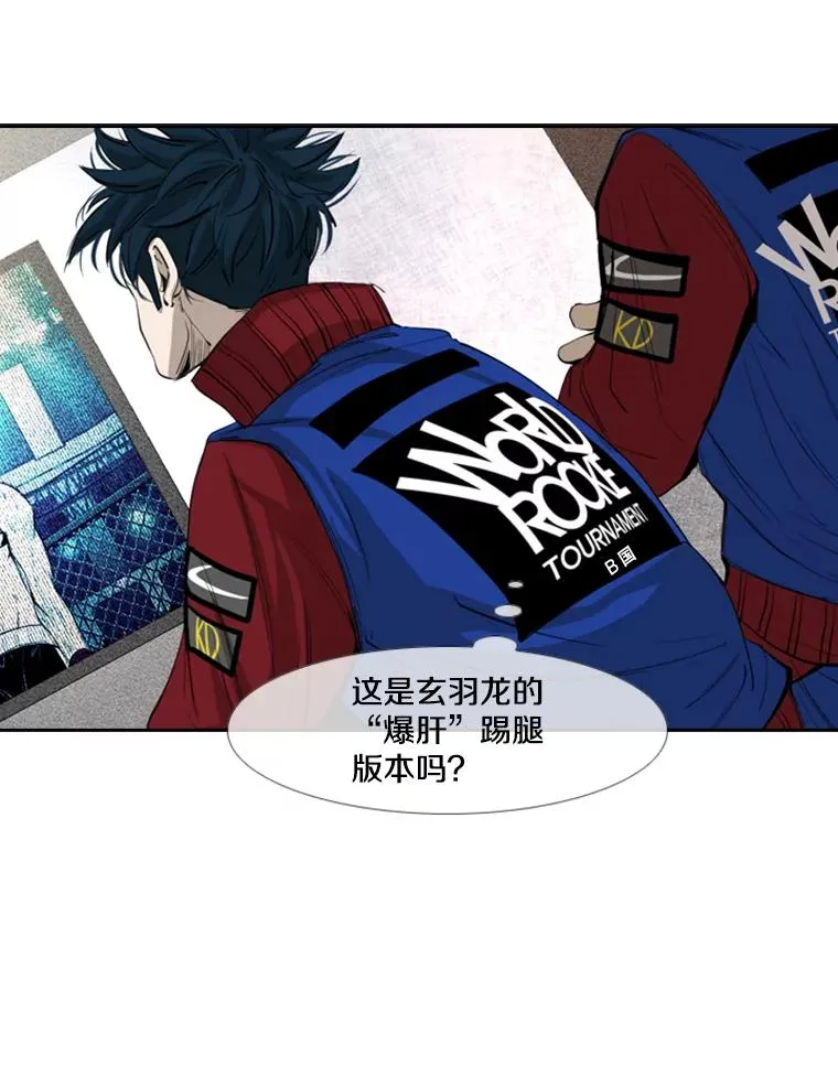 158.惨烈对抗中22