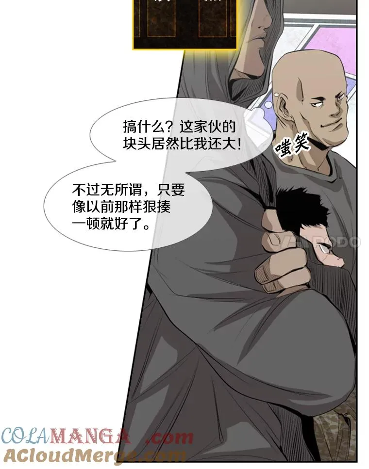 141.对阵表45