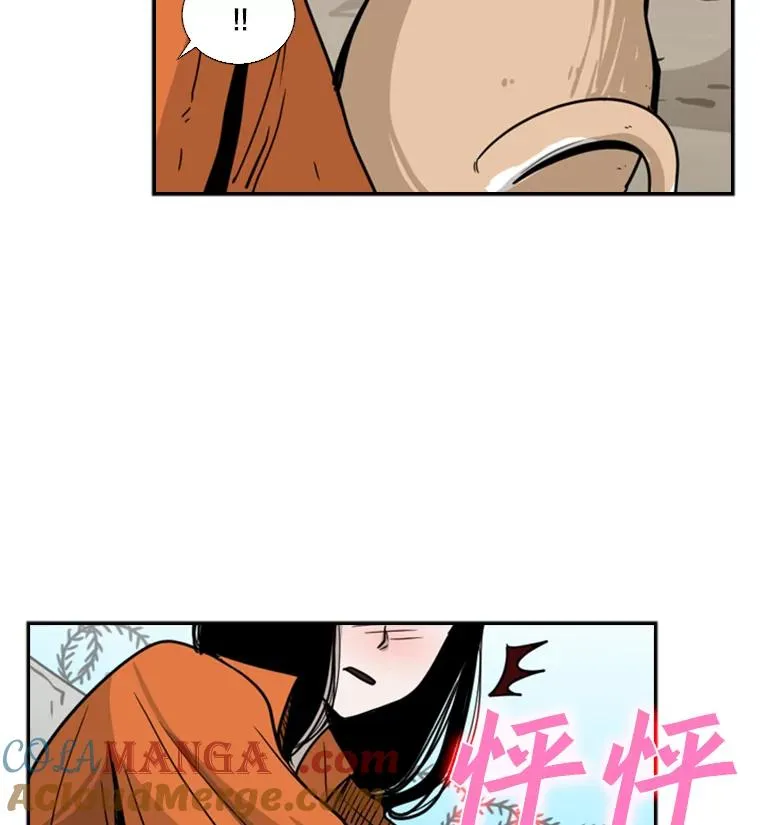 53.我叫苏胜宸84
