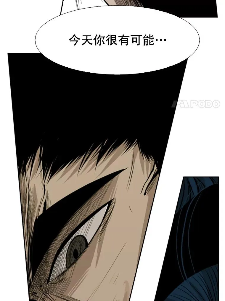 113.对决（2）6