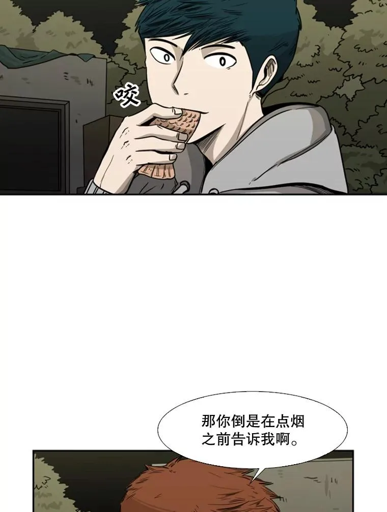 69.对峙51