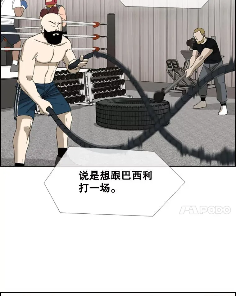 242.重回擂台的决心99