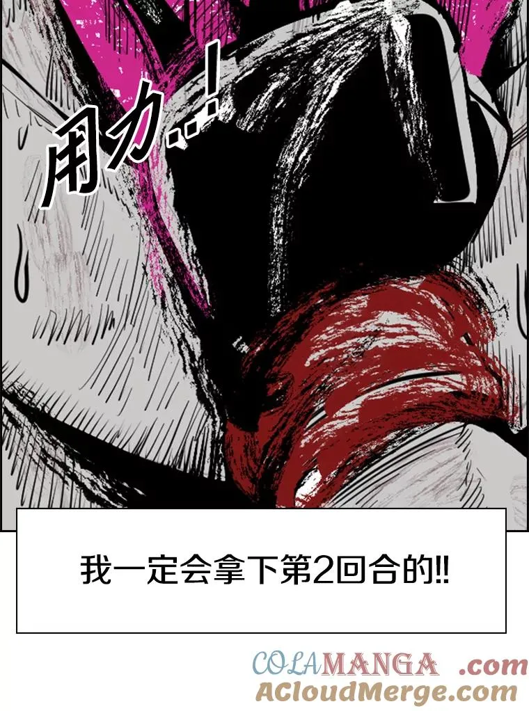 203.遇强则强120