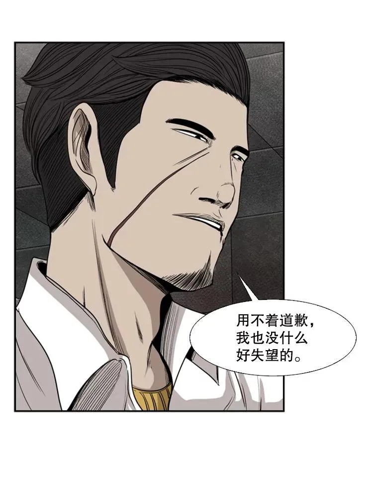 89.新秀锦标赛29