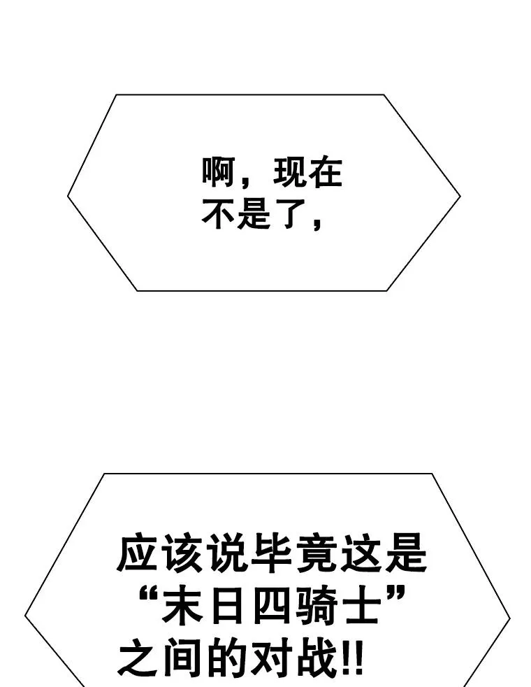 288.晕倒之后106