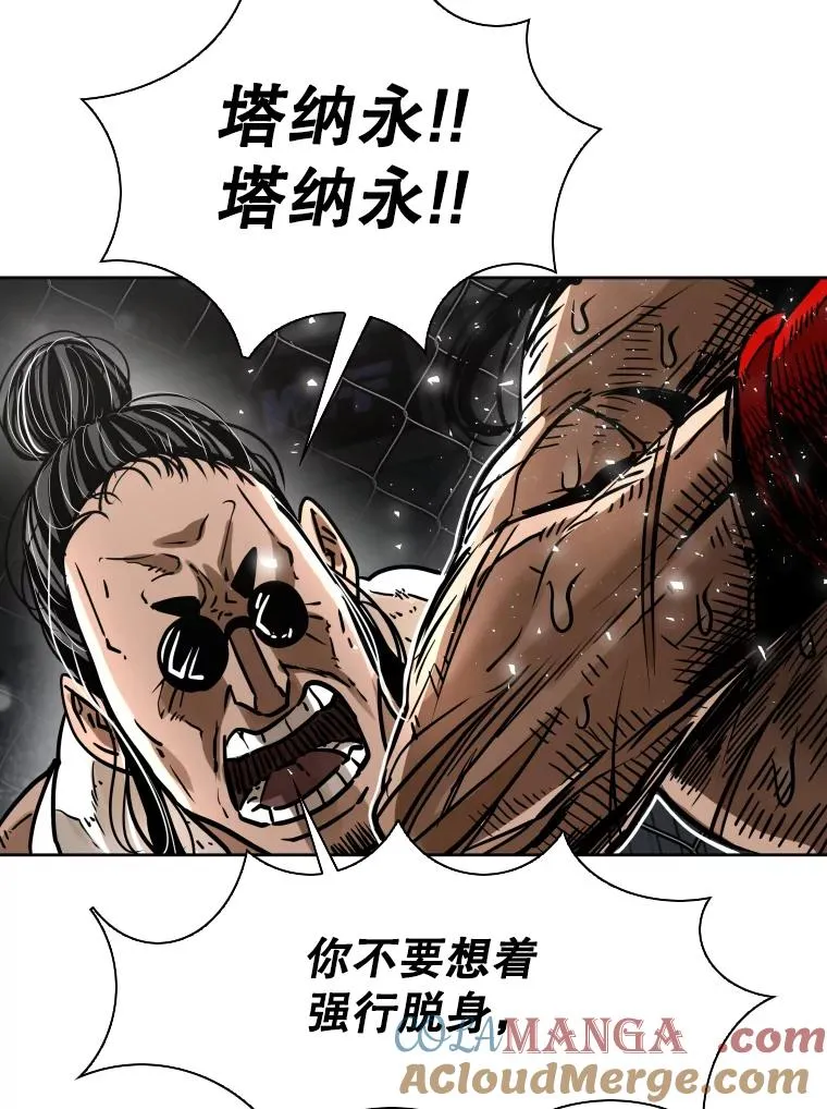 292.巴西利的危机28